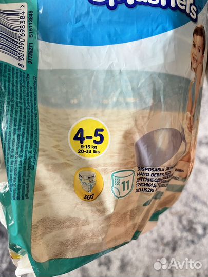 Подгузники для плавания бесплатно