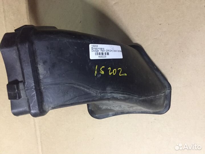 Воздуховод на Dodge RAM 1500 2009-2018