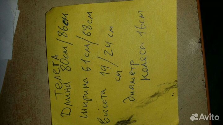 Тележка платформенная