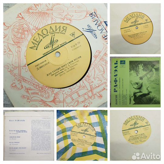 Виниловые пластинки СССР