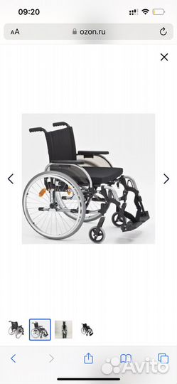 Коляска инвалидная