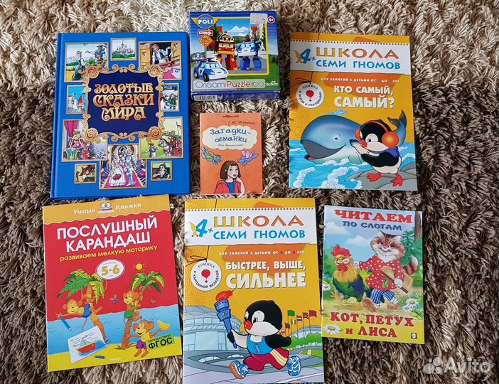 Книжки/книги развивающие и художественные