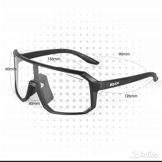 Солнцезащитные очки фотохромные
