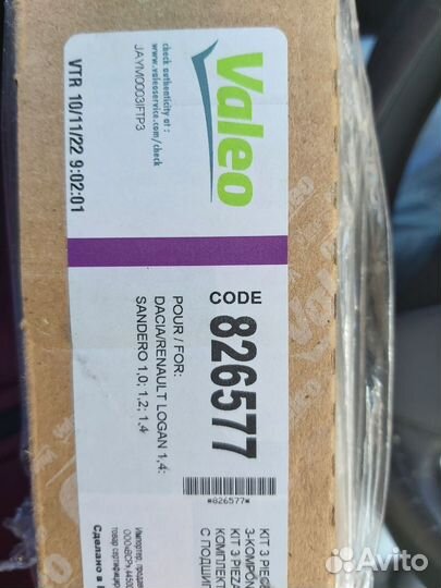 Сцепление на renault logan 1 4