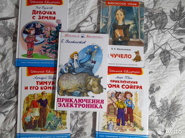 Детские книги
