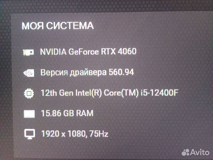 Игровой пк rtx 4060