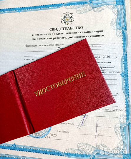 Курсы, обучение,удостоверение,свидетельство быстро