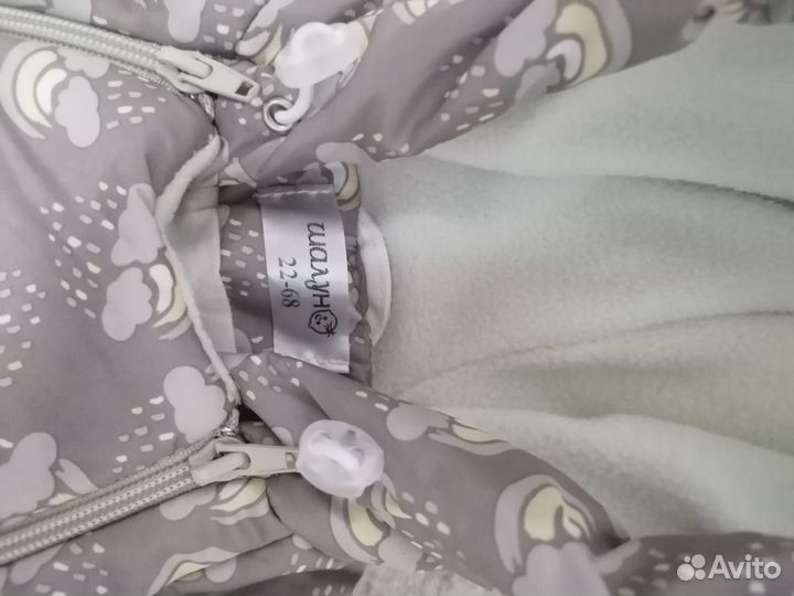 Комбинезон демисезонный