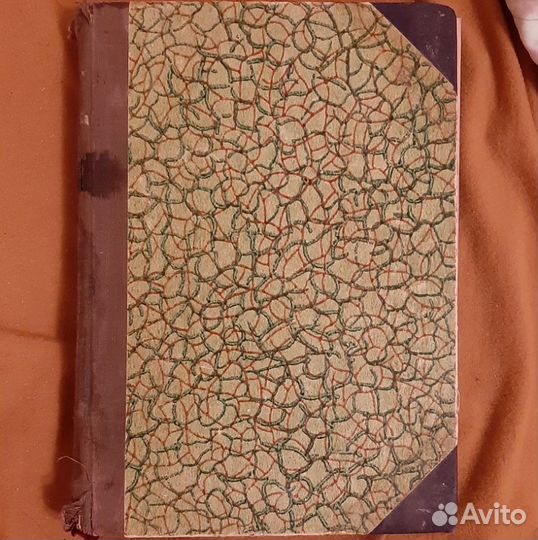 Антикварные книги по шахматам №3