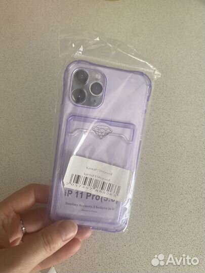 Чехол для iPhone 11 pro бесплатно