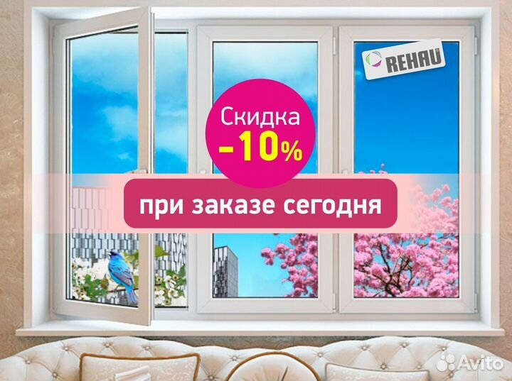 Пластиковые окна от производителя