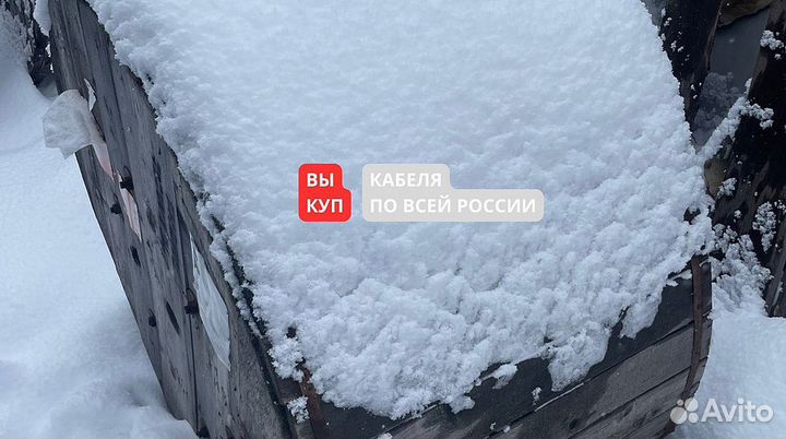 Вывоз, скупка кабеля кввг