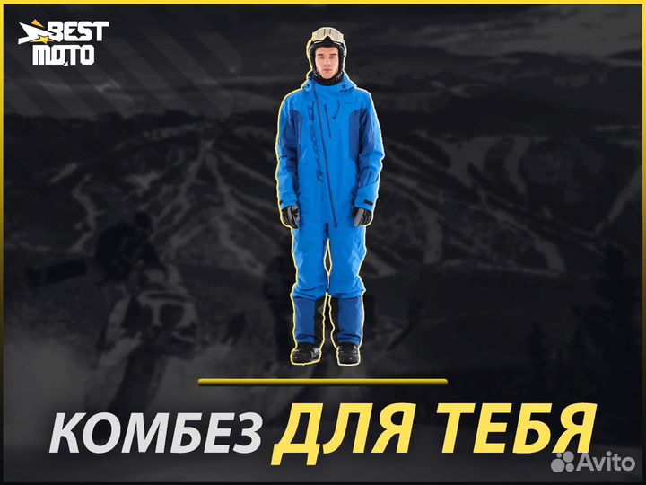 Комбинезон Gravity Premium MAN Indigo-Blue