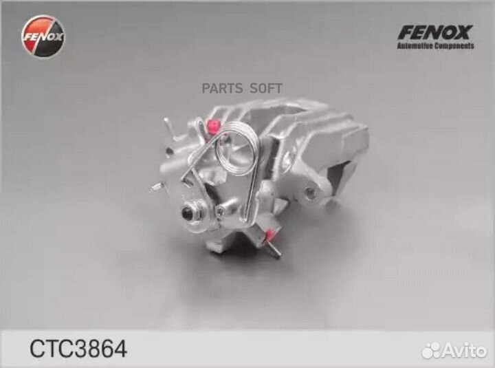 Fenox CTC3864 Суппорт Audi A6 01-05, VW Passat (3B