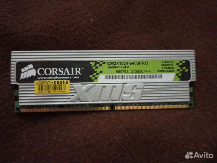 Оперативная память ddr2 1gb для компьютера