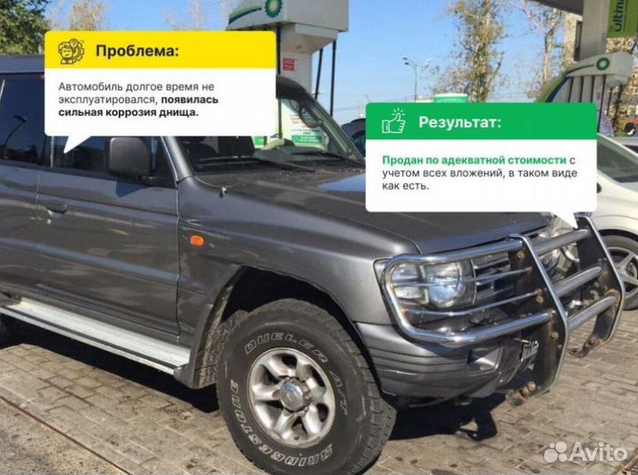 Выкуп авто. Скупка битых автомобилей