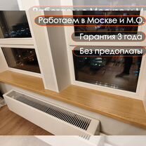 Установка откосов и подоконников на любые окна, Москва