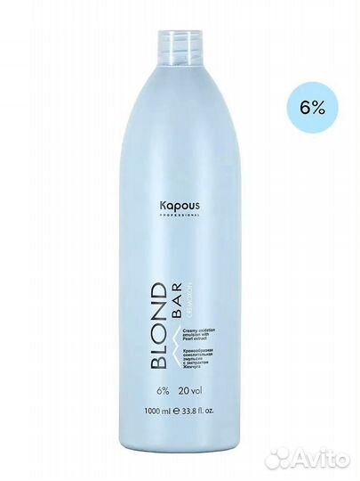 Kapous Blond Bar Кремообразная окислител. эмульсия