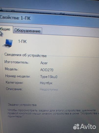 Нетбук acer