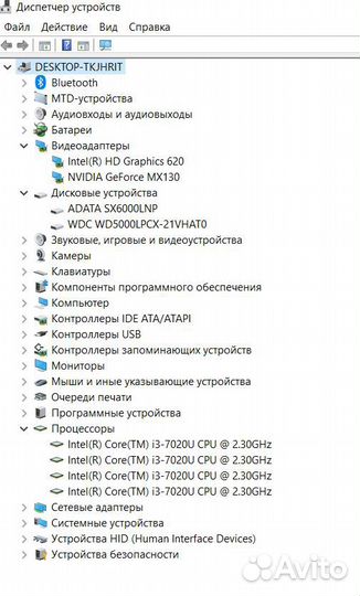 Ноутбук Acer i3-7020U, MX-130, 8Gb озу, 120Gb SSD