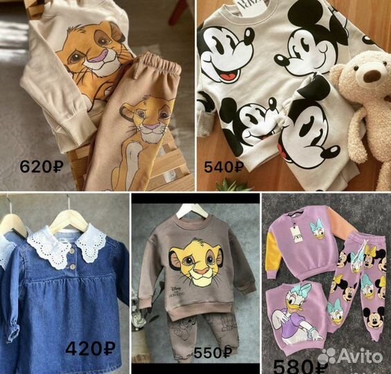 Детские вещи