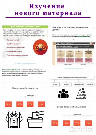 Репетитор по истории и обществознанию егэ/огэ