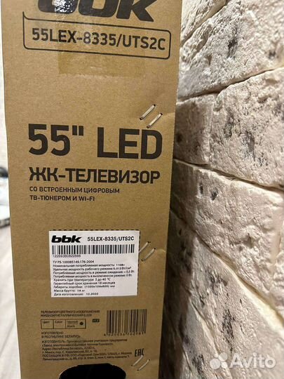 Телевизор BBK 55LEX-8335/UTS2 4K