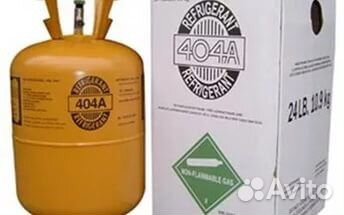 Фреон R 404A