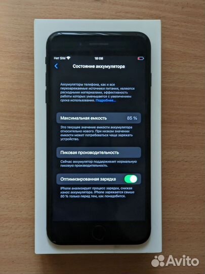 iPhone 7 Plus 32gb Black