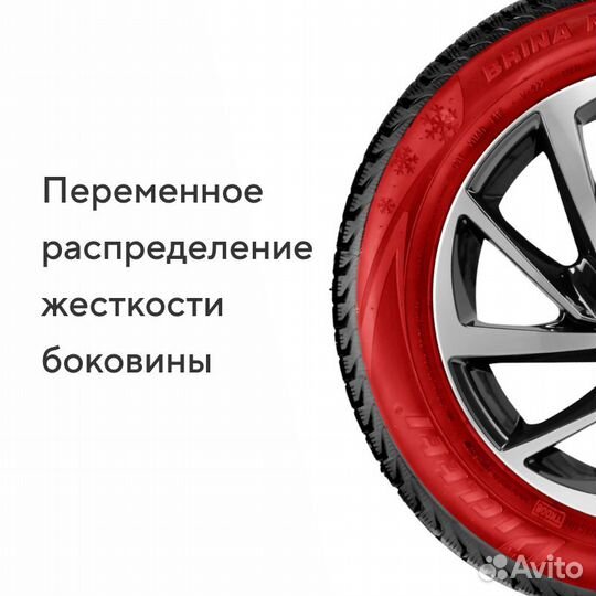 Viatti Brina Nordico V-522 185/65 R14 86T