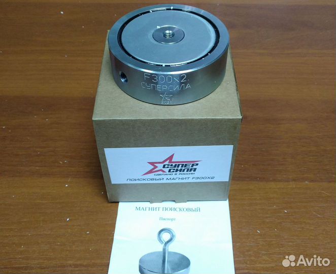 Магнит поисковый Суперсила