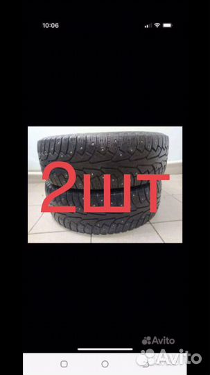 Nokian Tyres Hakkapeliitta 5 225/65 R18