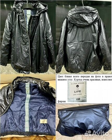 Вещи для девочки рост 134-155