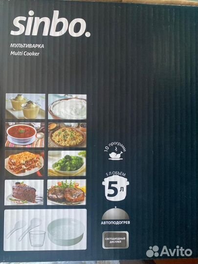 Мультиварка