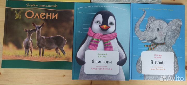 Детские книги пакетом 5 штук