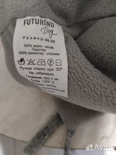 Шапка для мальчика 48 50