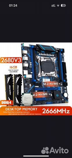 Комплект для пк новый. Процессор Материнская плата