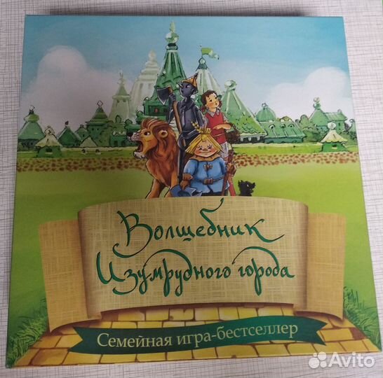 Игры Word winder и Волшебник изумрудного города