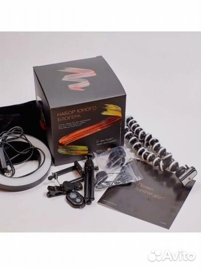 Набор юного блогера. Кольцевая лампа и штатив