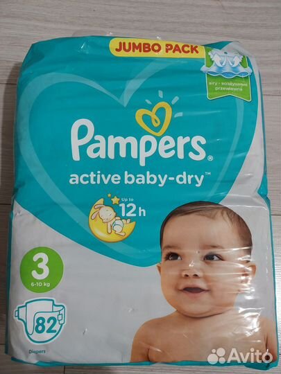 Памперсы подгузники для детей 3