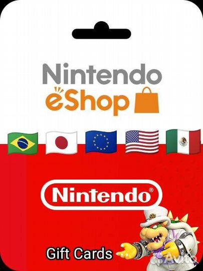 Карты пополнения Nintendo eShop