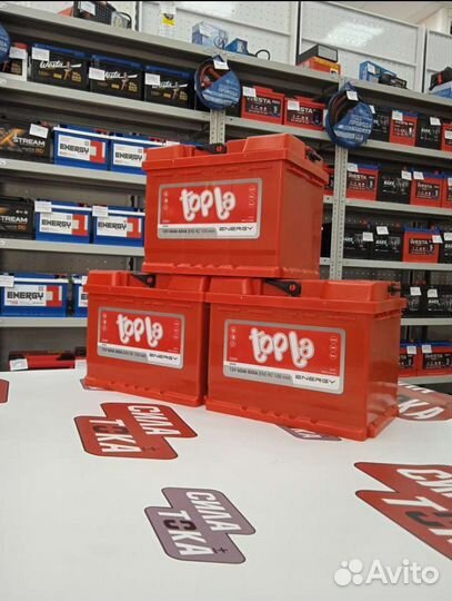 Аккумулятор 60 ah с установкой и доставкой