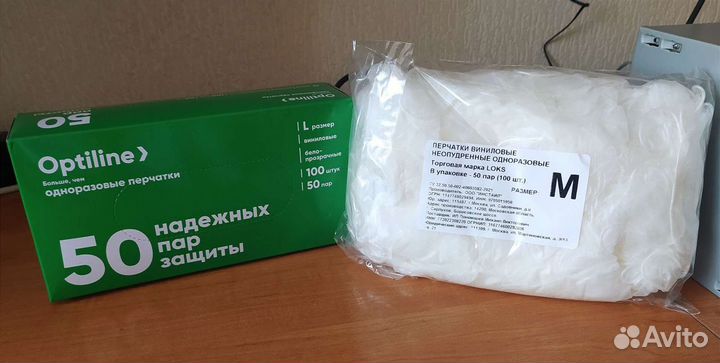 Перчатки виниловые