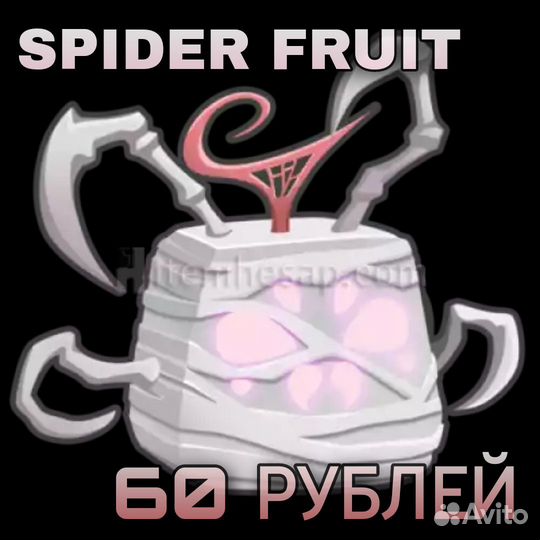 Spider fruit Blox Fruits