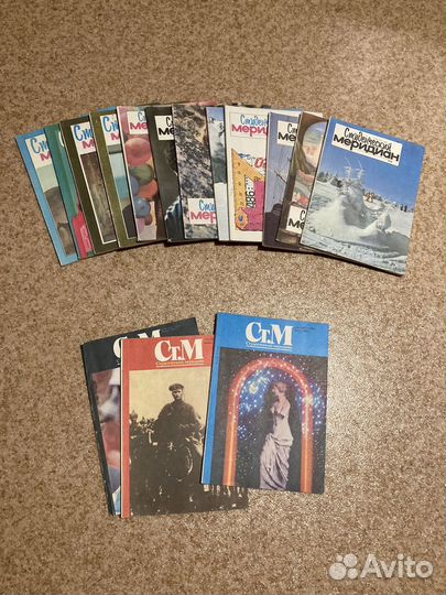 Журнал Студенческий меридиан