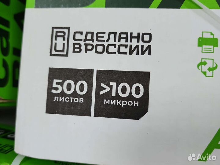 Офисная бумага a4