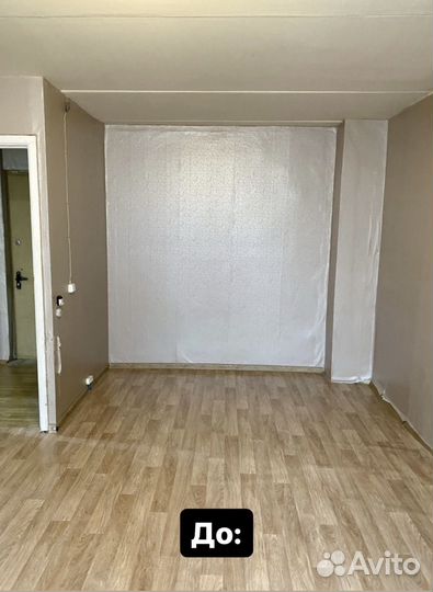 Ремонт квартир / Натяжной потолок в подарок