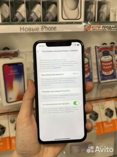 iPhone X, 64 ГБ