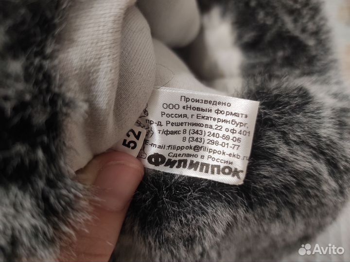 Шапки горнолыжные на мальчика 2-3 года