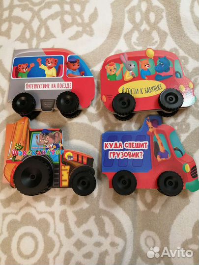 Книжки-игрушки на колесах